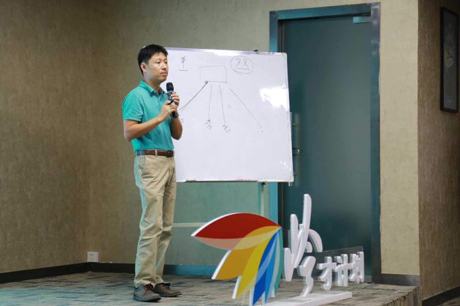面管家科技
